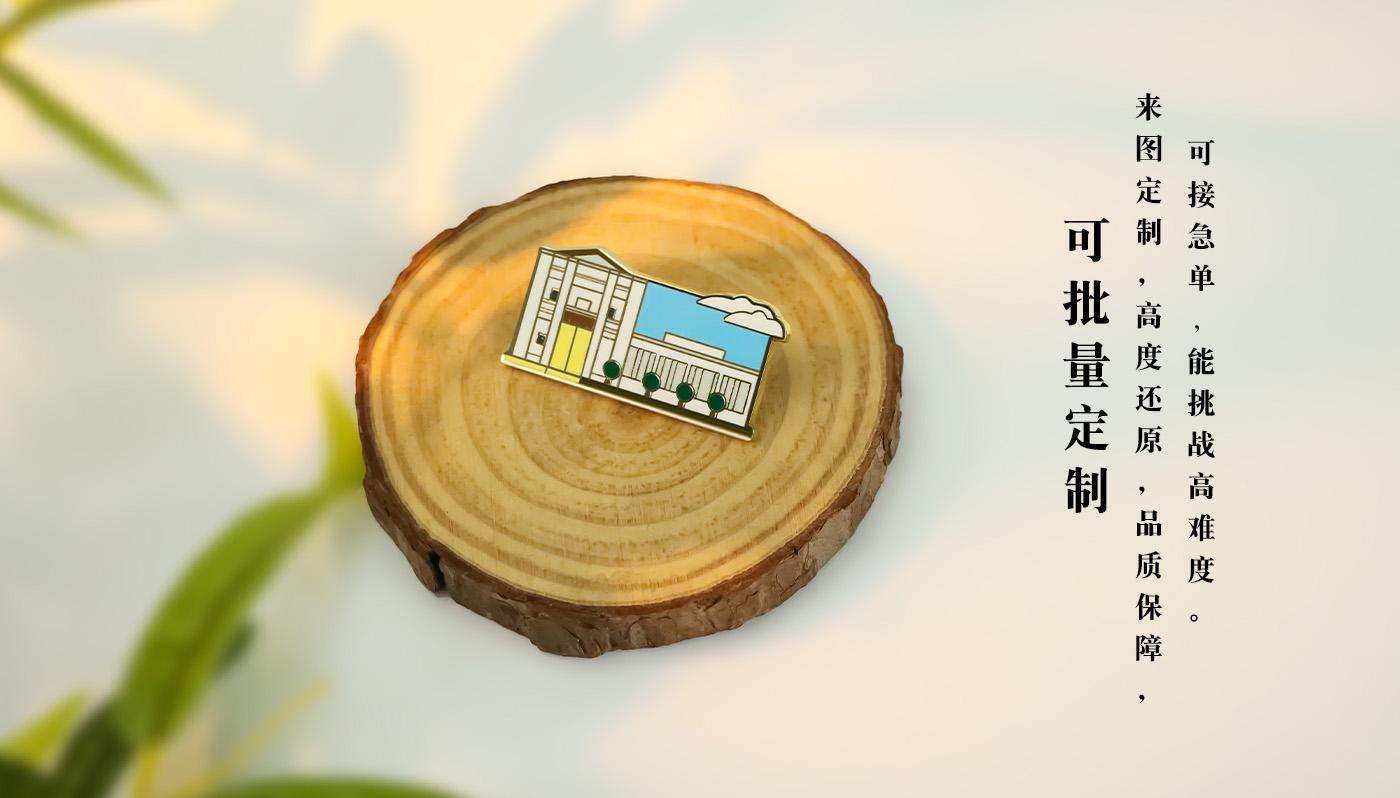 徽章详情页_08.jpg