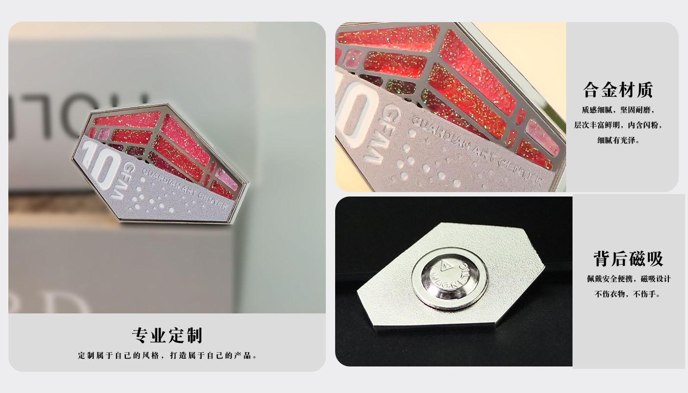徽章详情页_04.jpg