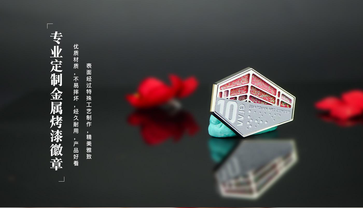 徽章详情页_07.jpg