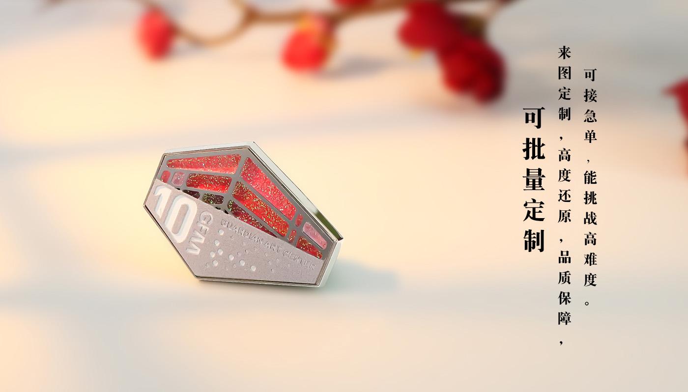 徽章详情页_08.jpg