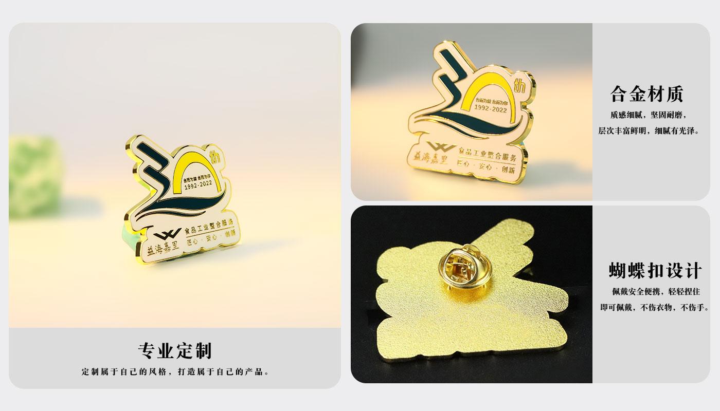 徽章详情页_04.jpg