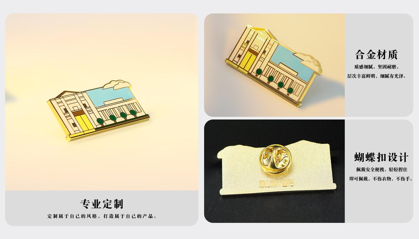 徽章详情页_04.jpg