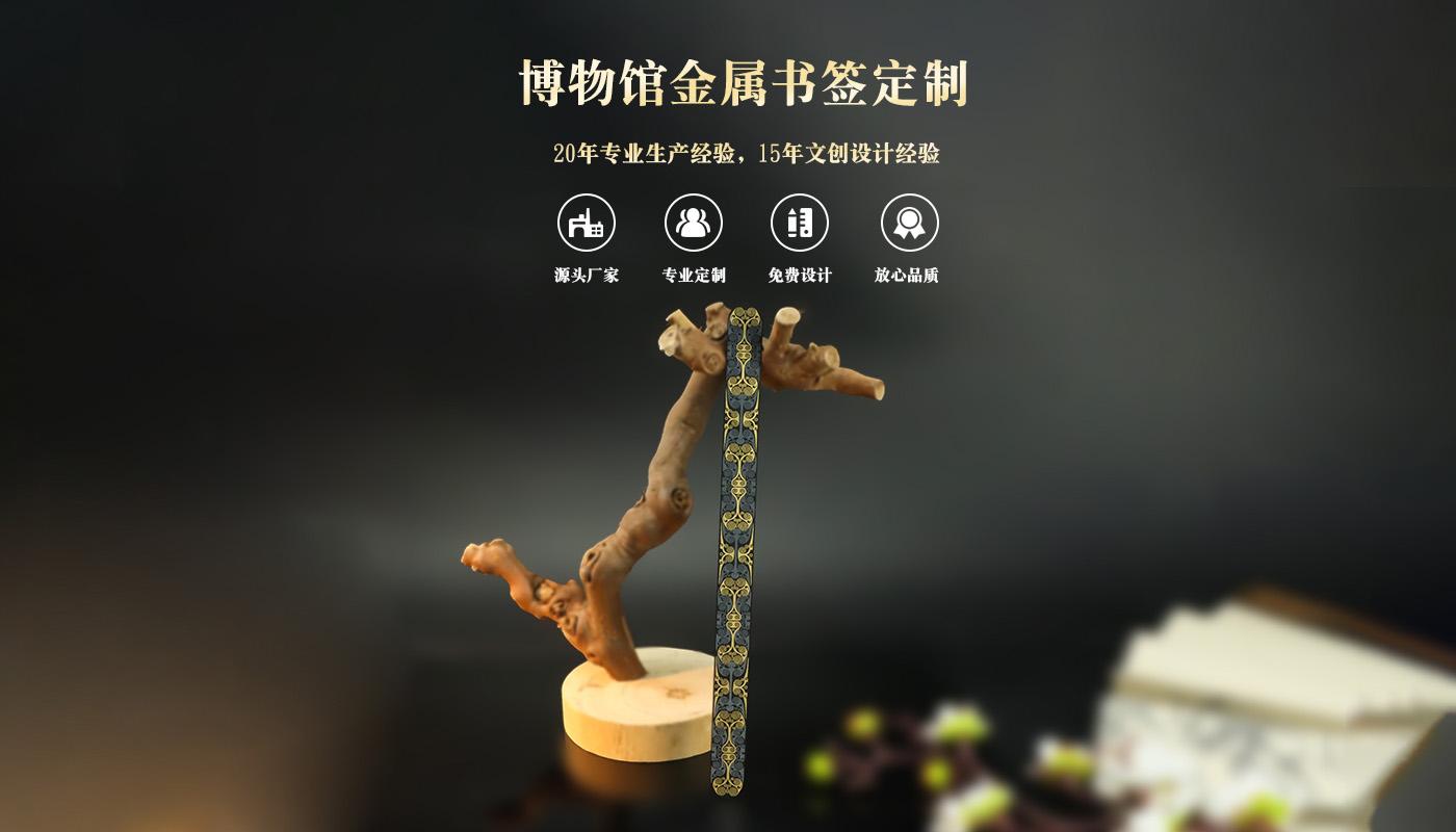 书签详情页_01.jpg