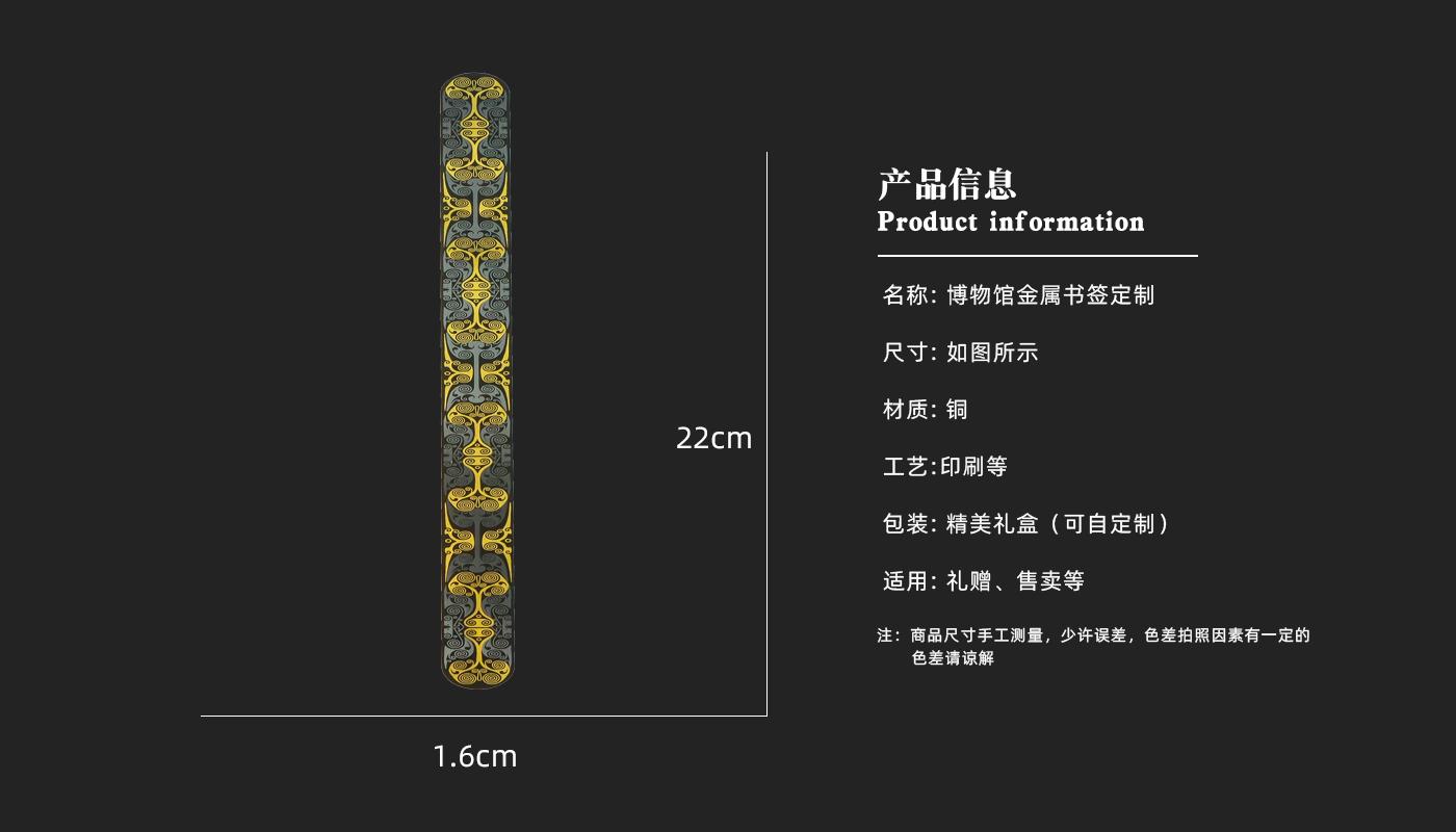 书签详情页_03.jpg