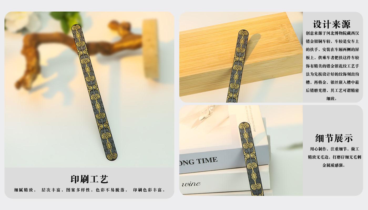 书签详情页_04.jpg
