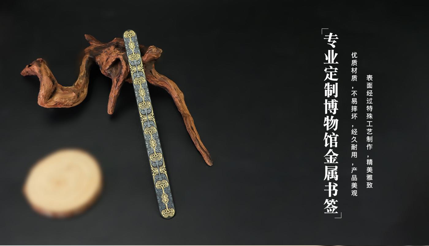 书签详情页_07.jpg