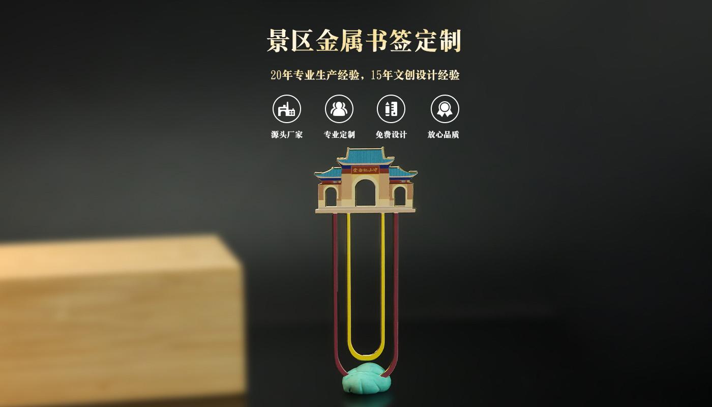 书签详情页_01.jpg