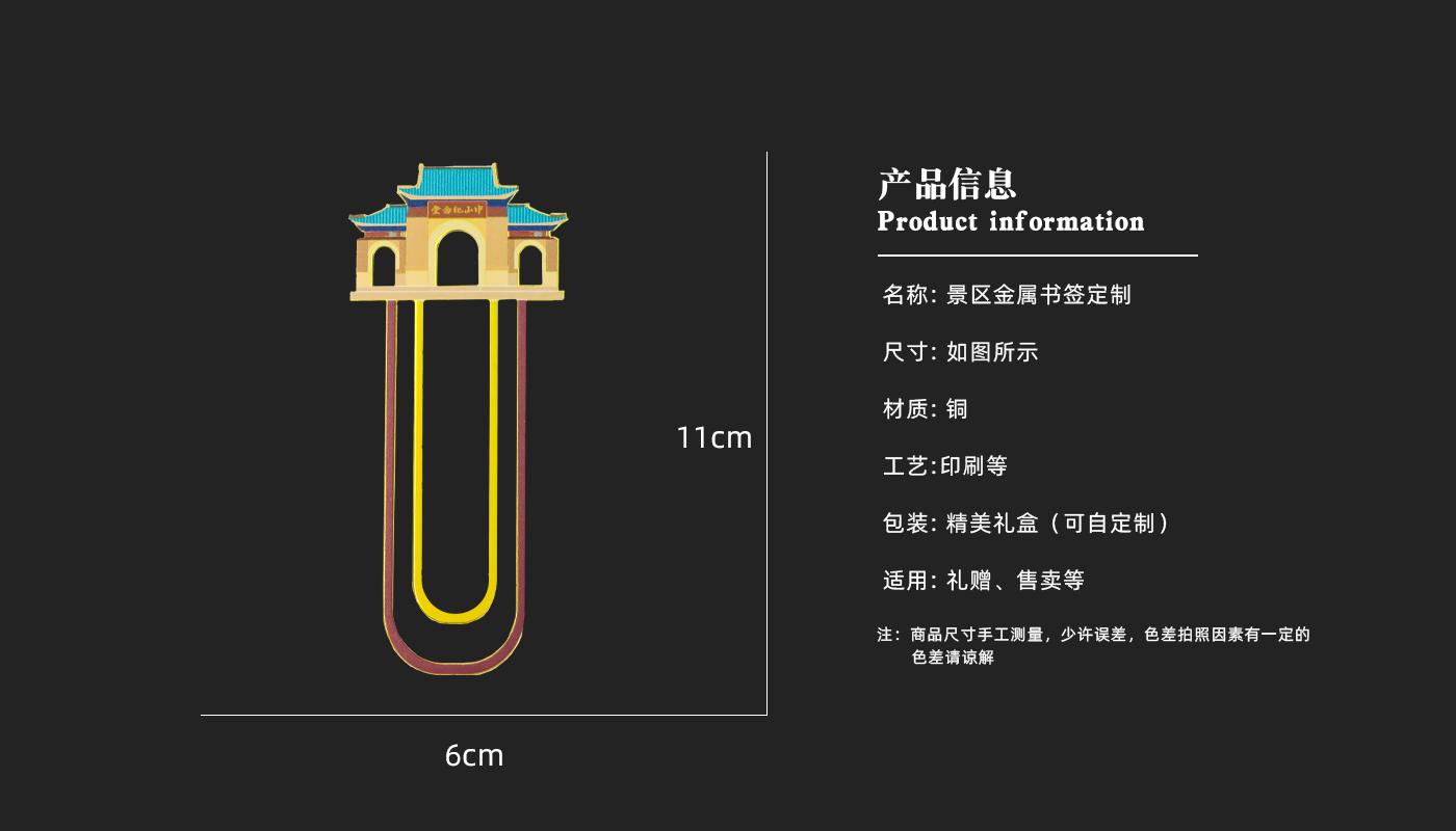 书签详情页_03.jpg