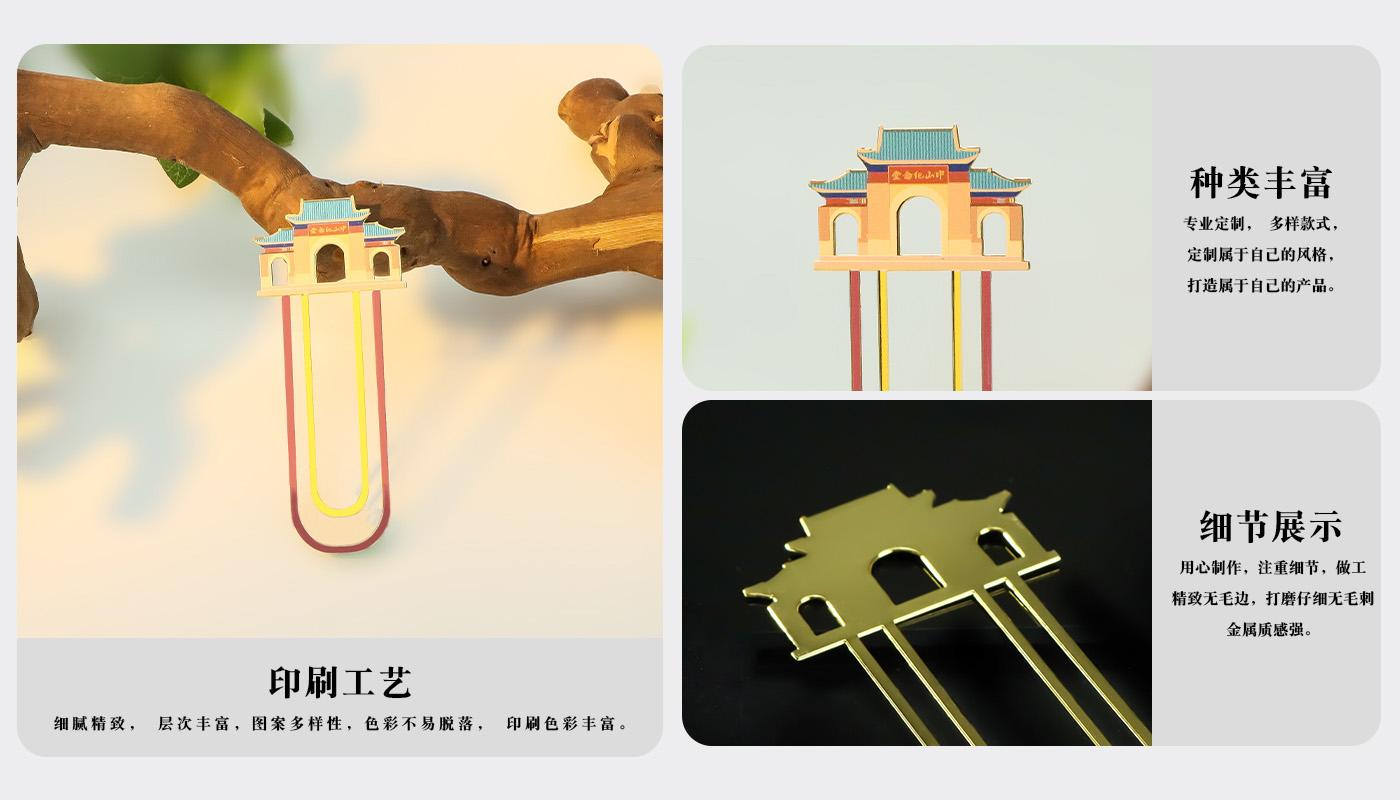 书签详情页_04.jpg