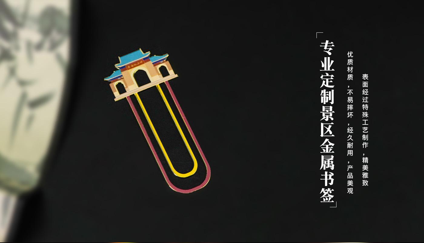 书签详情页_07.jpg