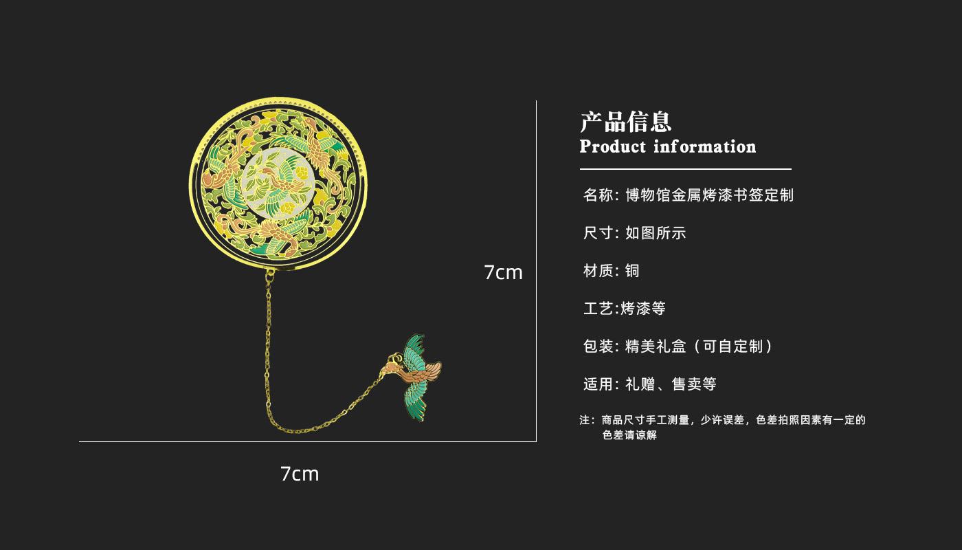 书签详情页_03.jpg
