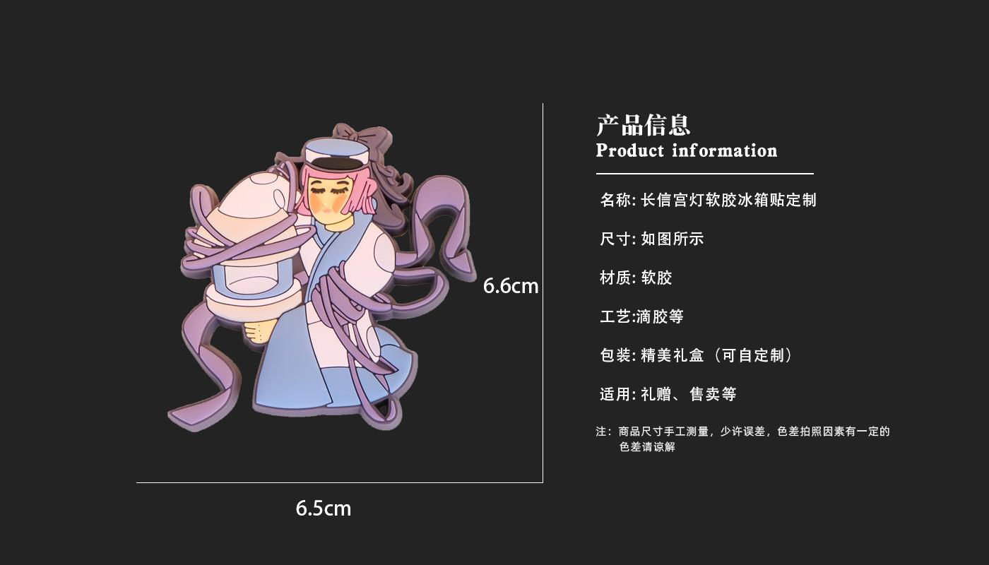 详情页_03.jpg