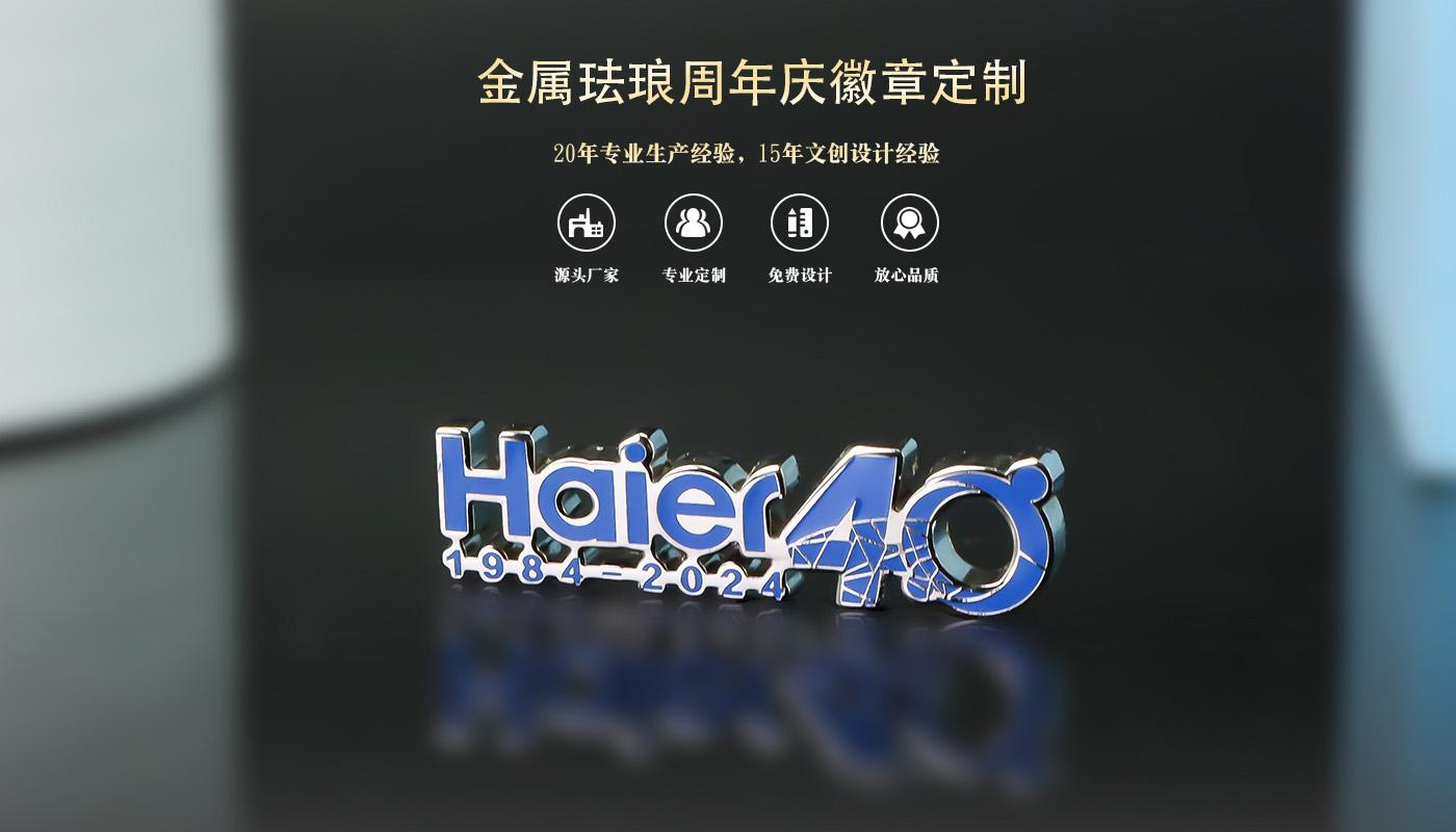 徽章详情页_01.jpg