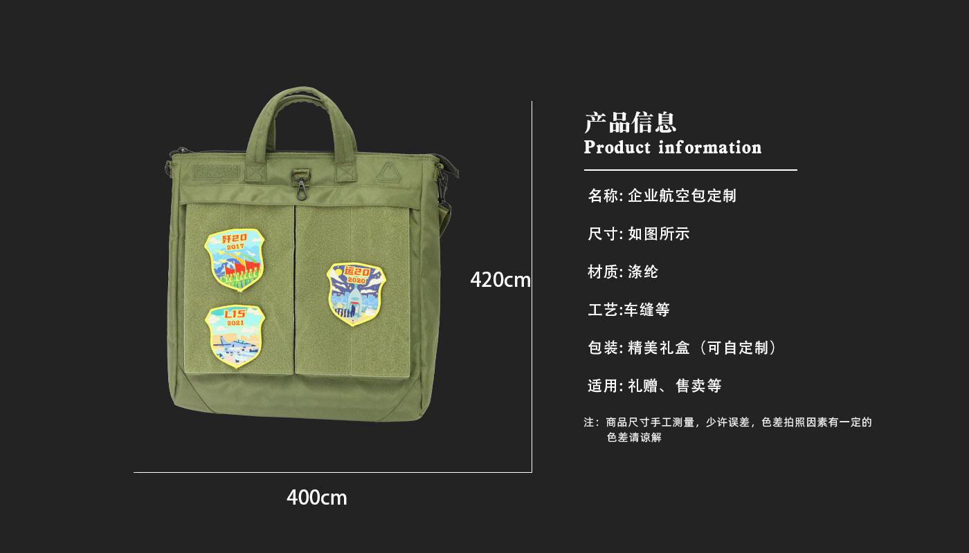 礼品定制