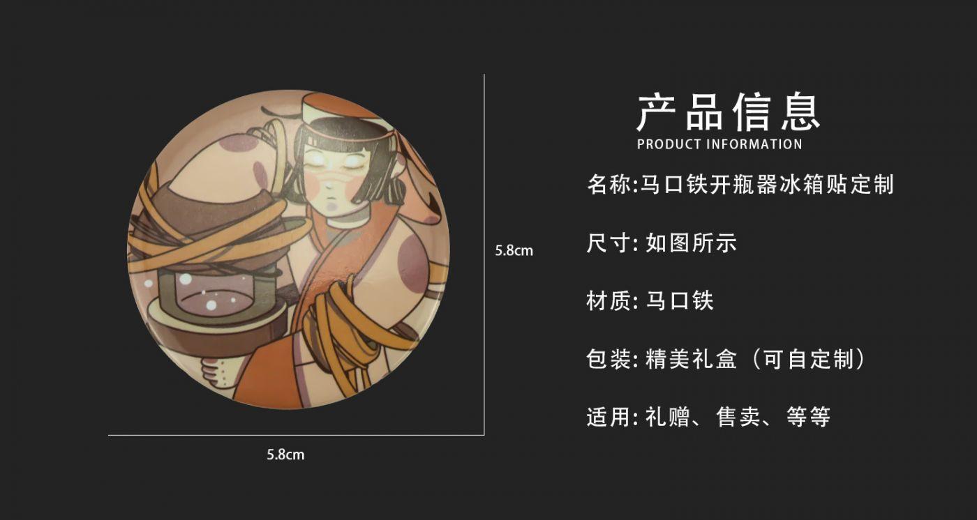 详情页_02.jpg