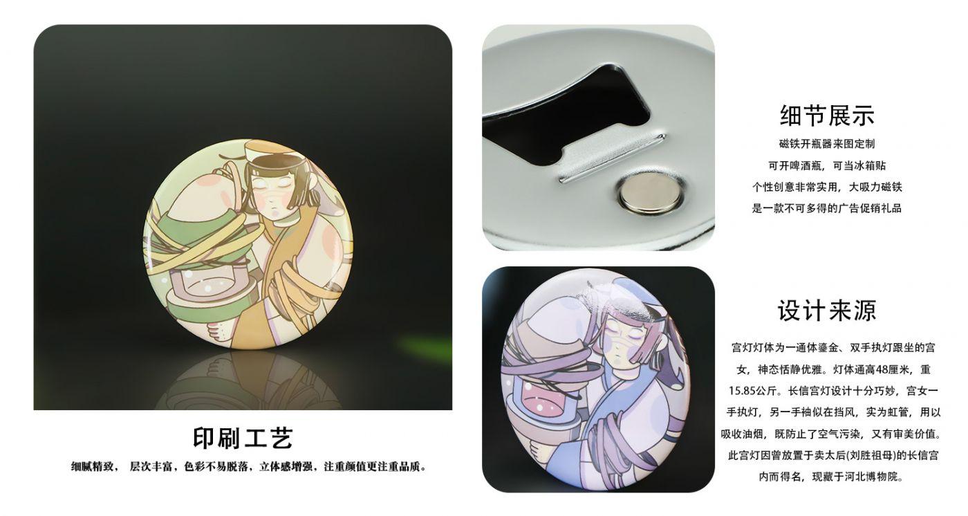 详情页_03.jpg