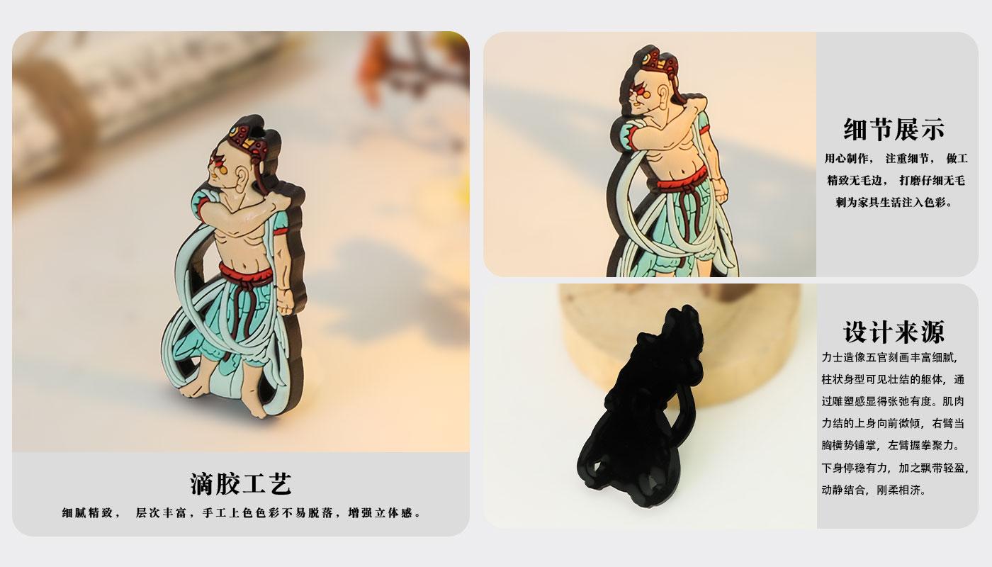 详情页_04.jpg