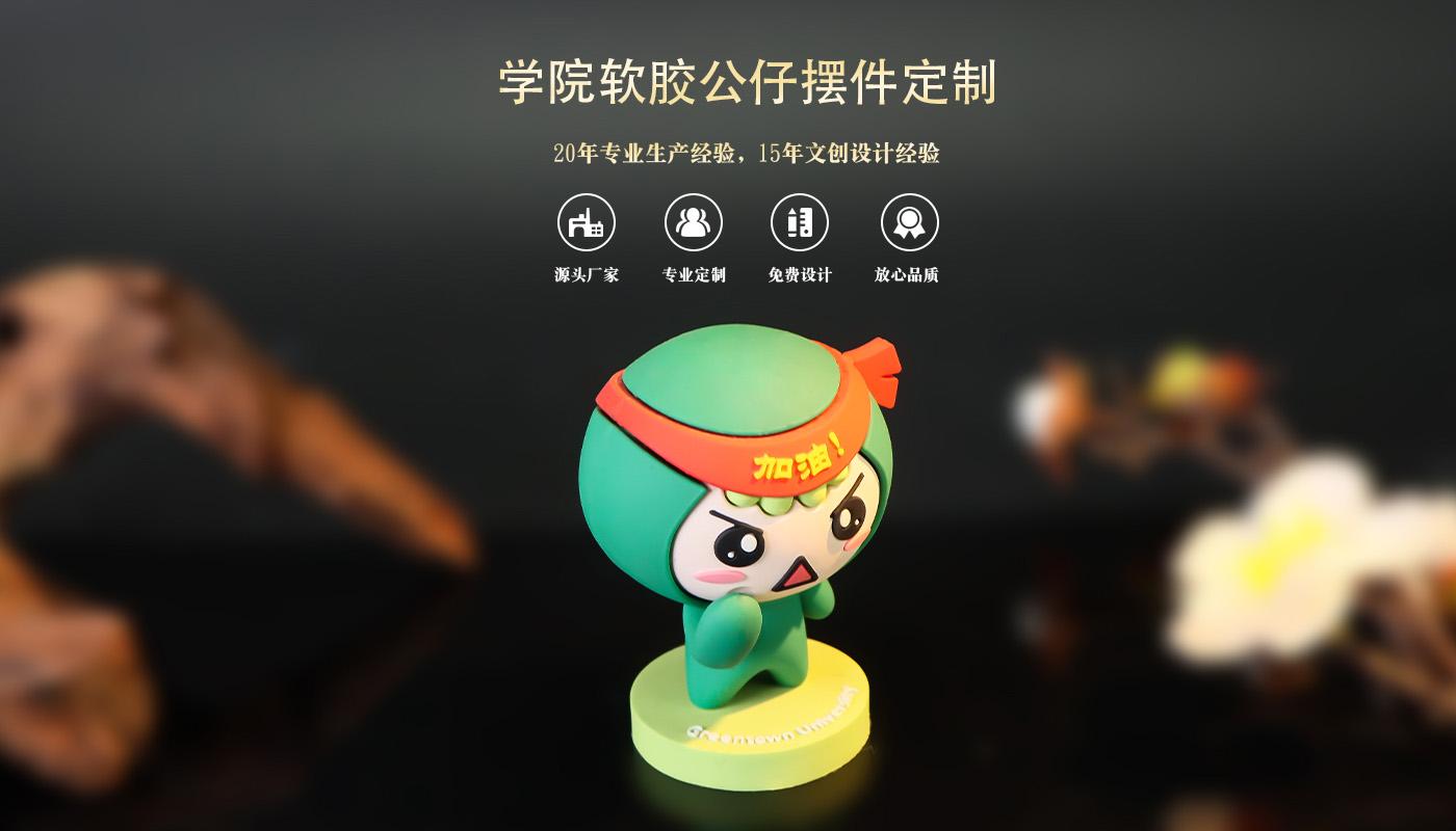 摆件详情页_01.jpg