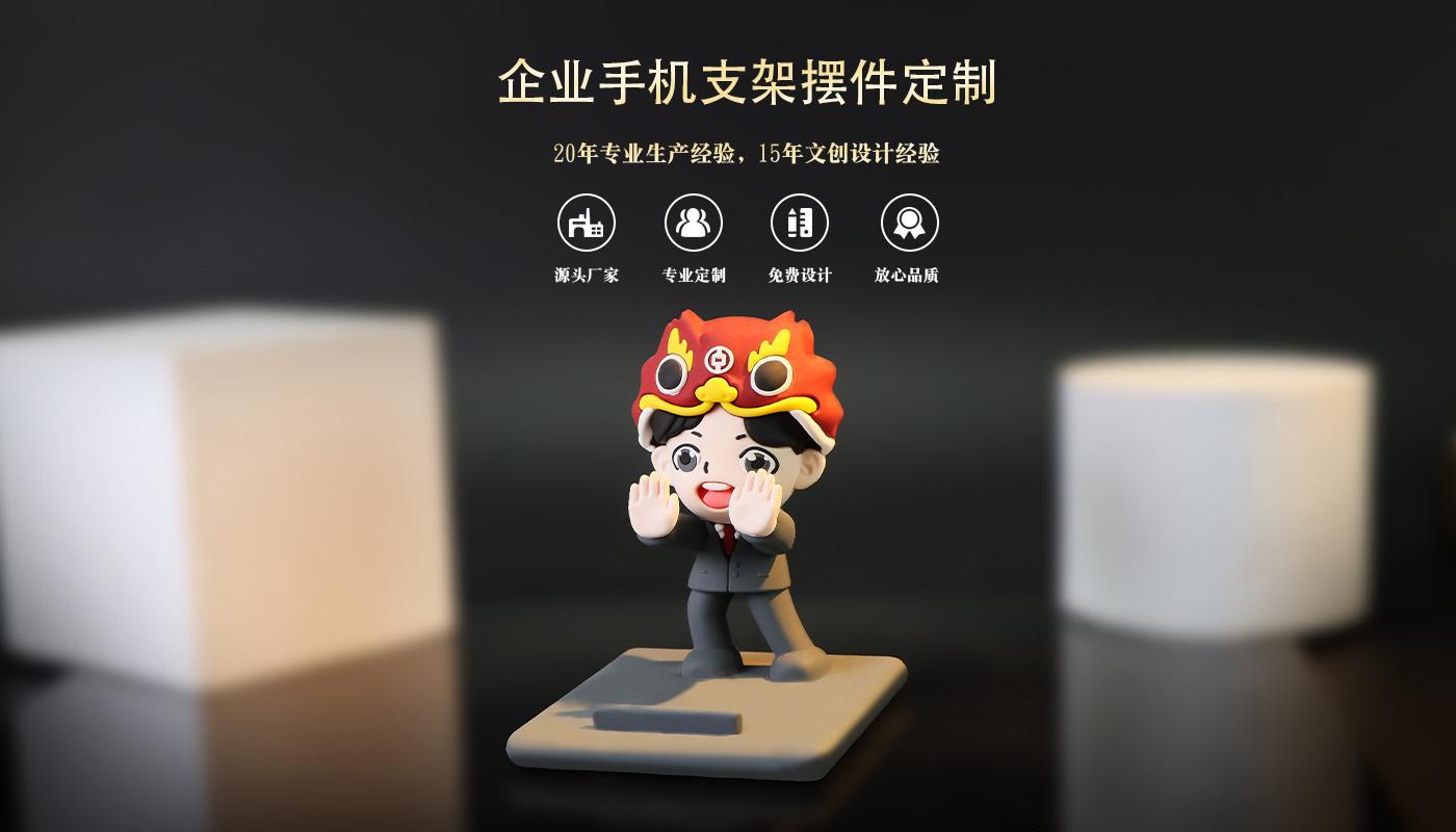 摆件详情页_01.jpg