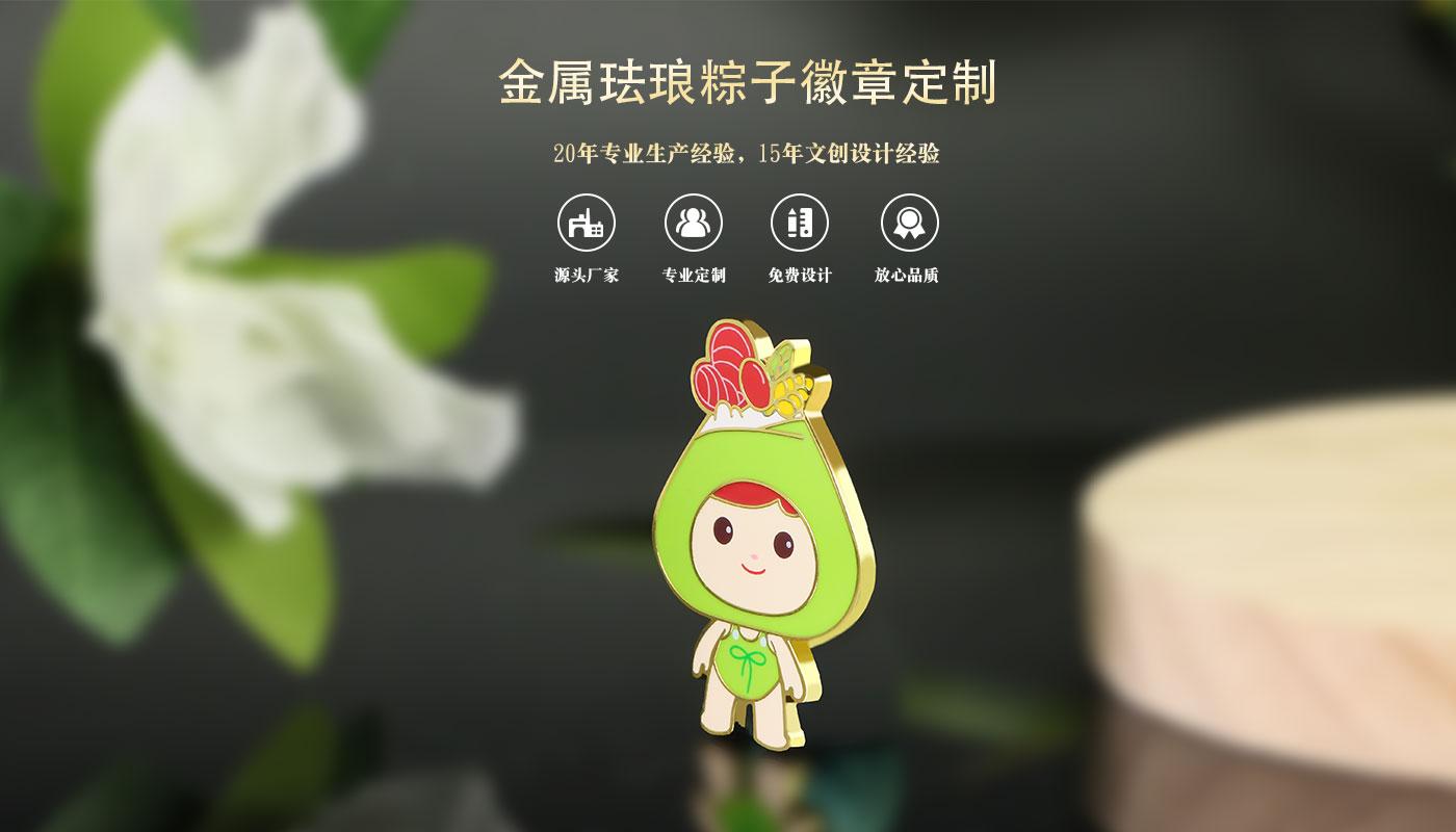 徽章详情页_01.jpg