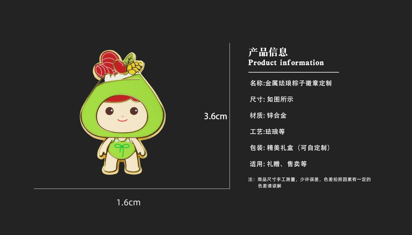徽章详情页_03.jpg
