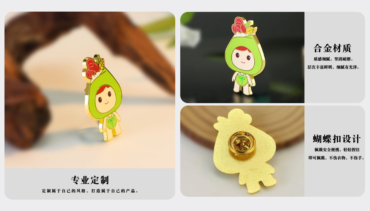 徽章定制