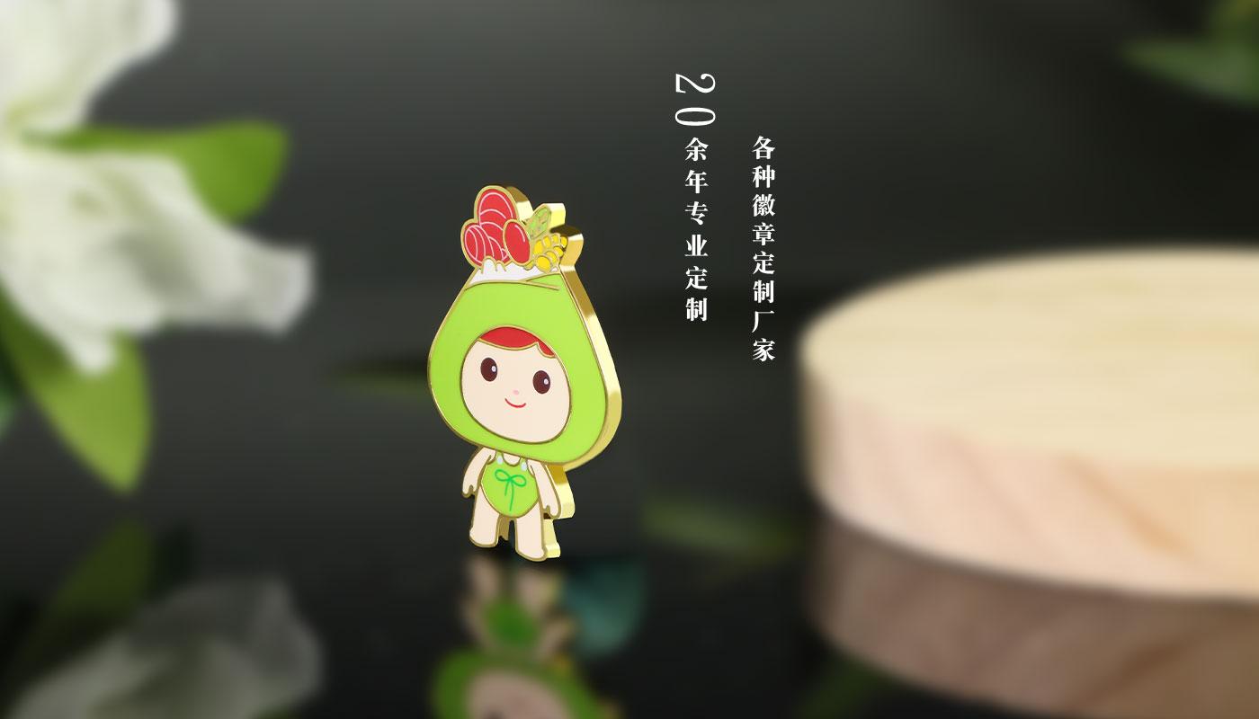 徽章定制厂家