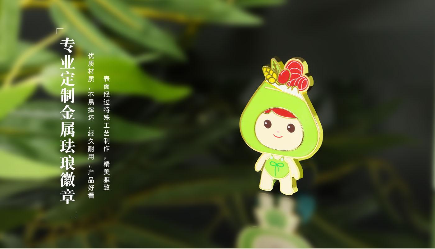 徽章详情页_07.jpg