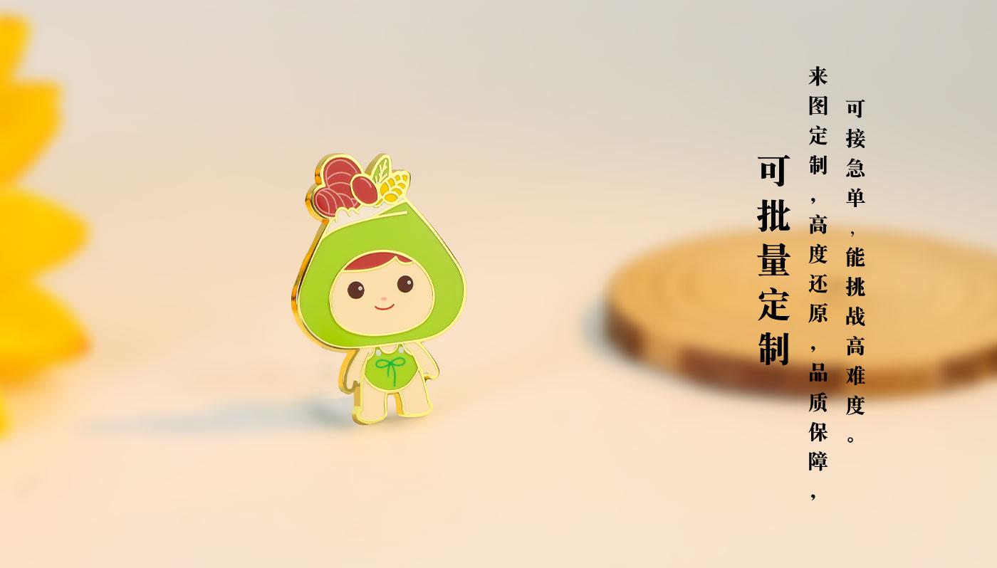 徽章详情页_08.jpg