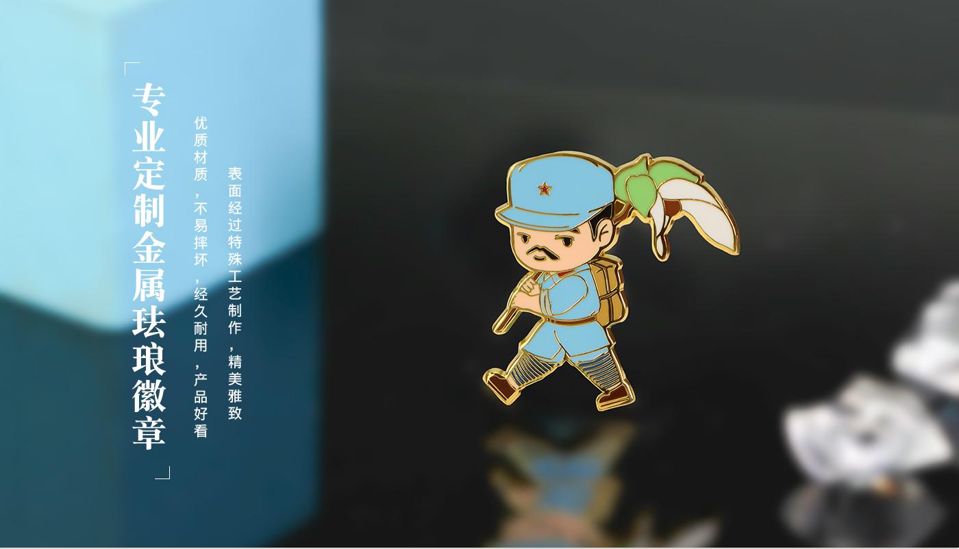 徽章详情页_07.jpg