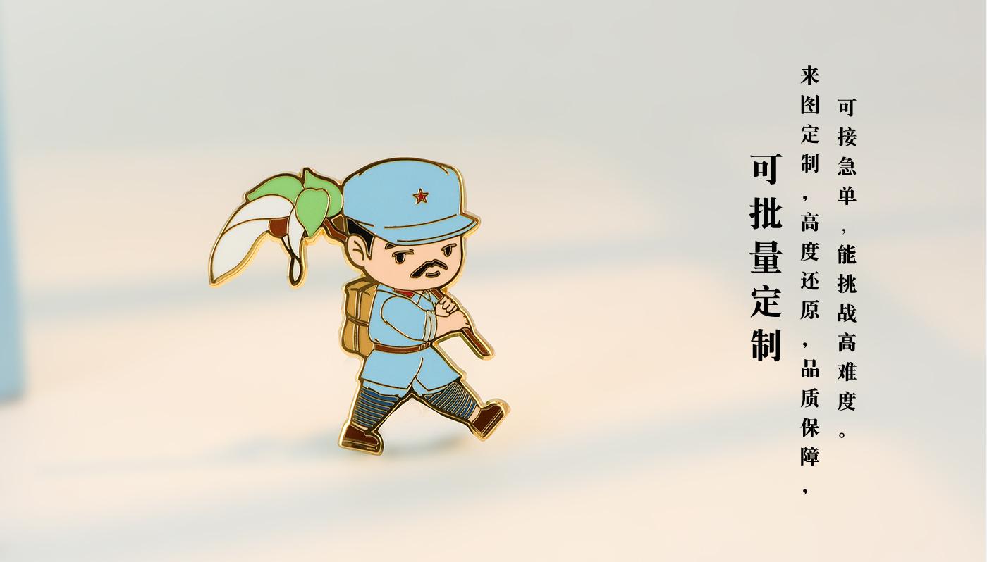 徽章详情页_08.jpg
