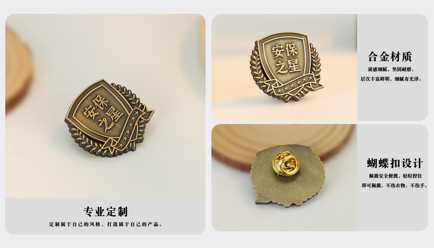 徽章详情页_04.jpg