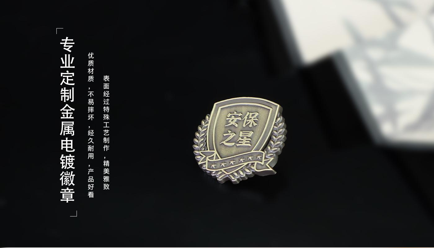 徽章详情页_07.jpg