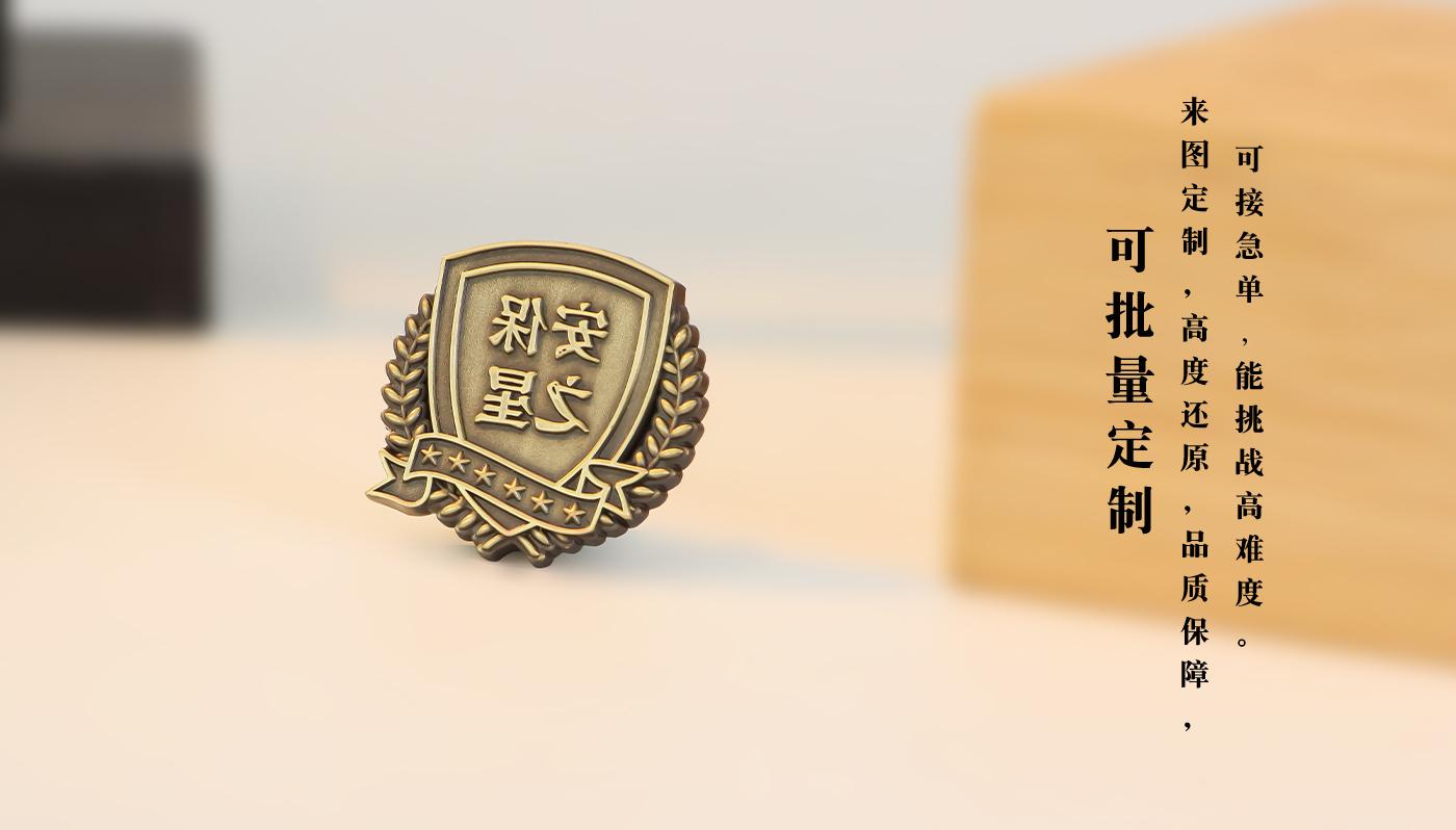徽章详情页_08.jpg