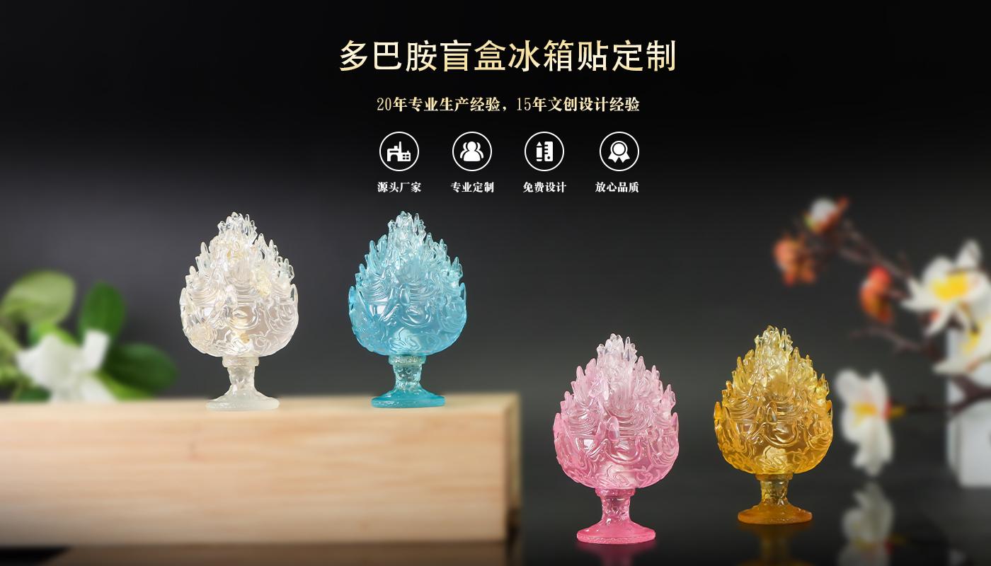文创详情页_01.jpg