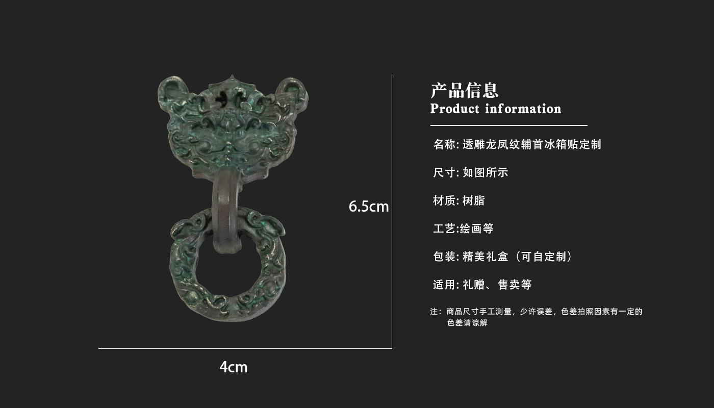 文创详情页_03.jpg
