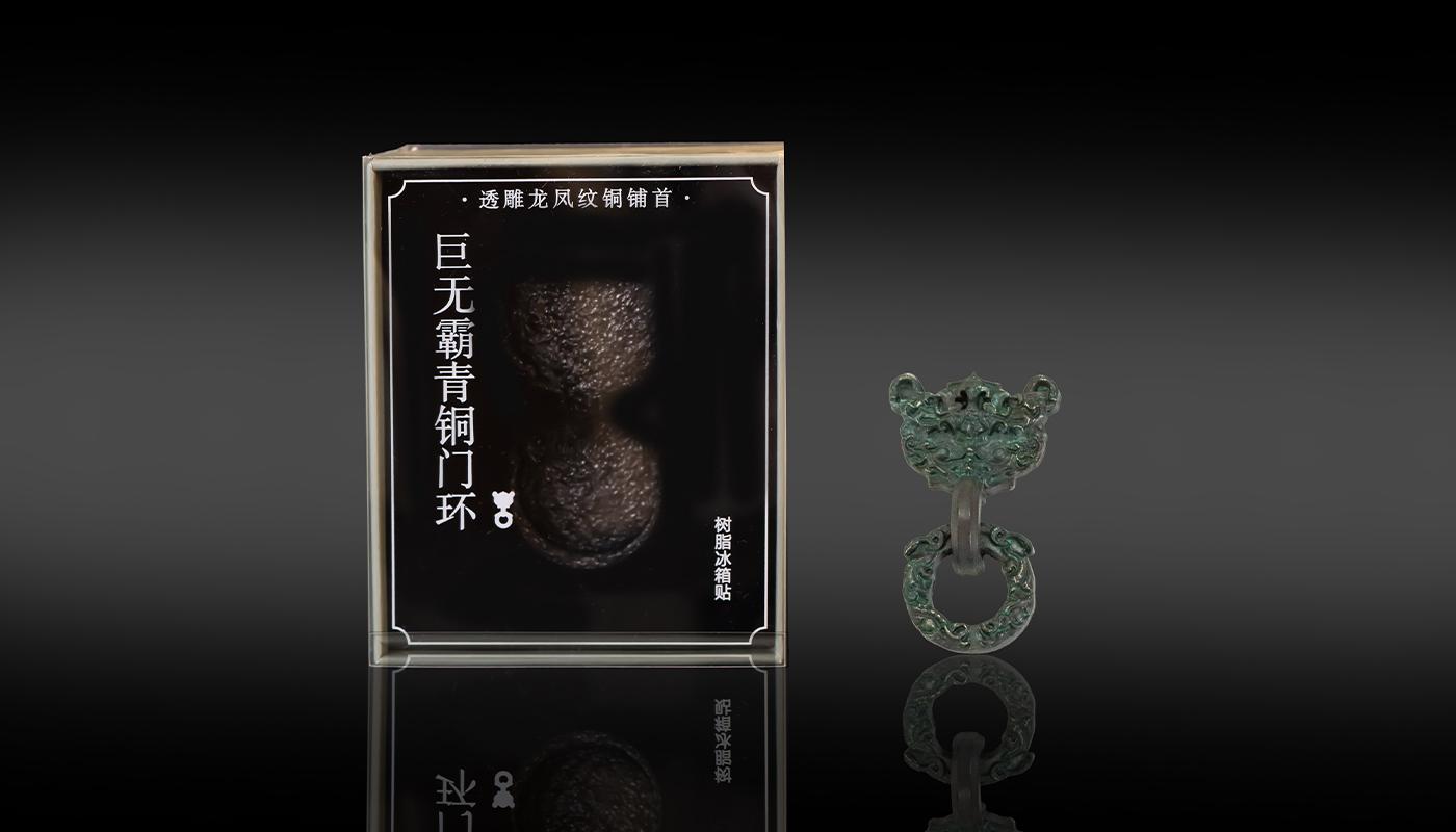 文创详情页_09.jpg