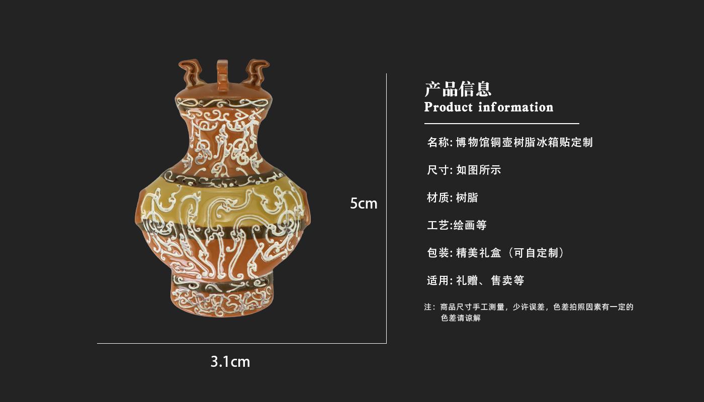 1文创详情页_03.jpg