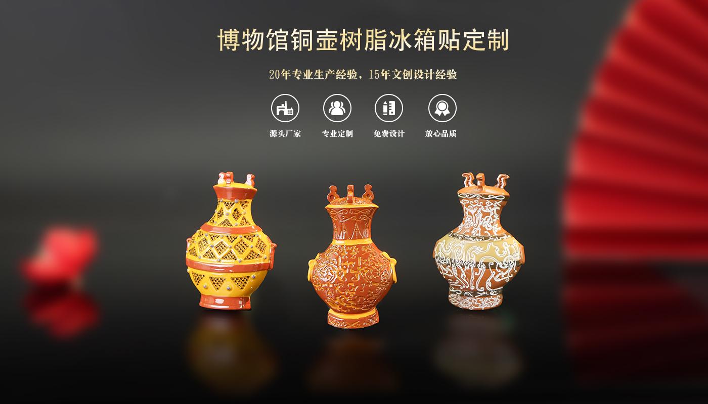 1文创详情页_01.jpg