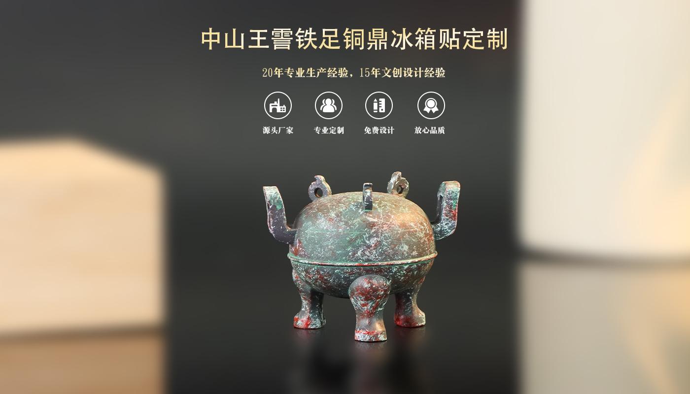 文创详情页_01.jpg