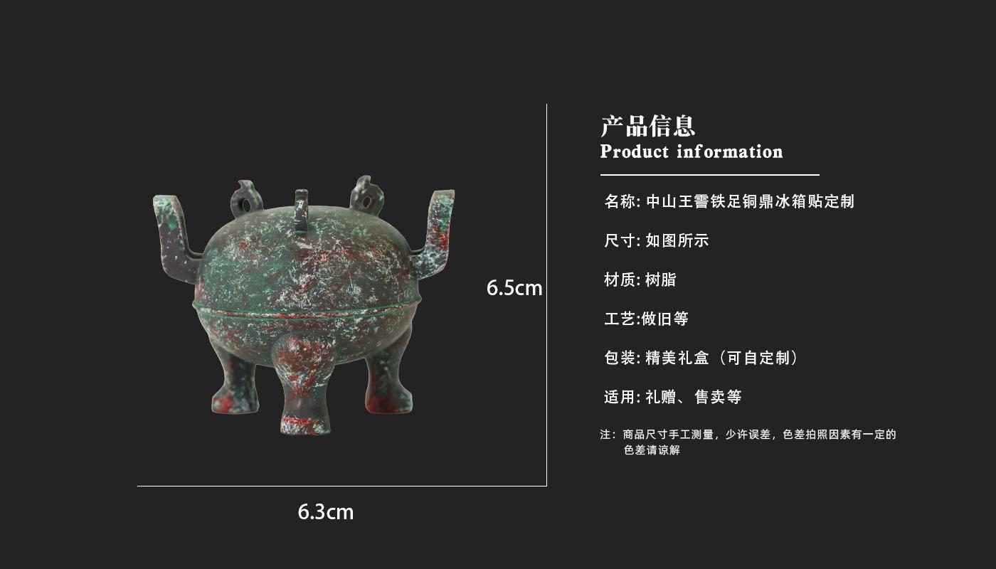 冰箱贴厂家