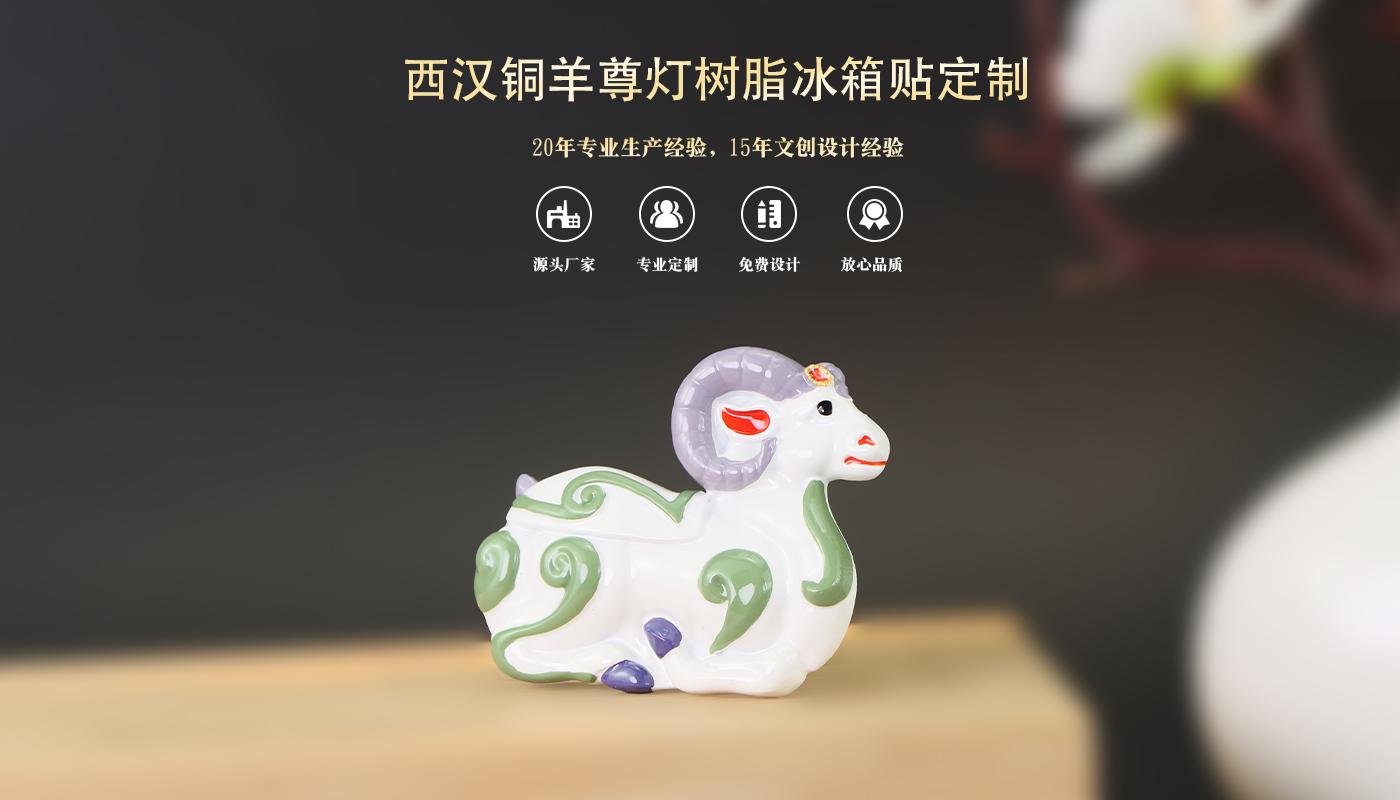 文创详情页_01.jpg