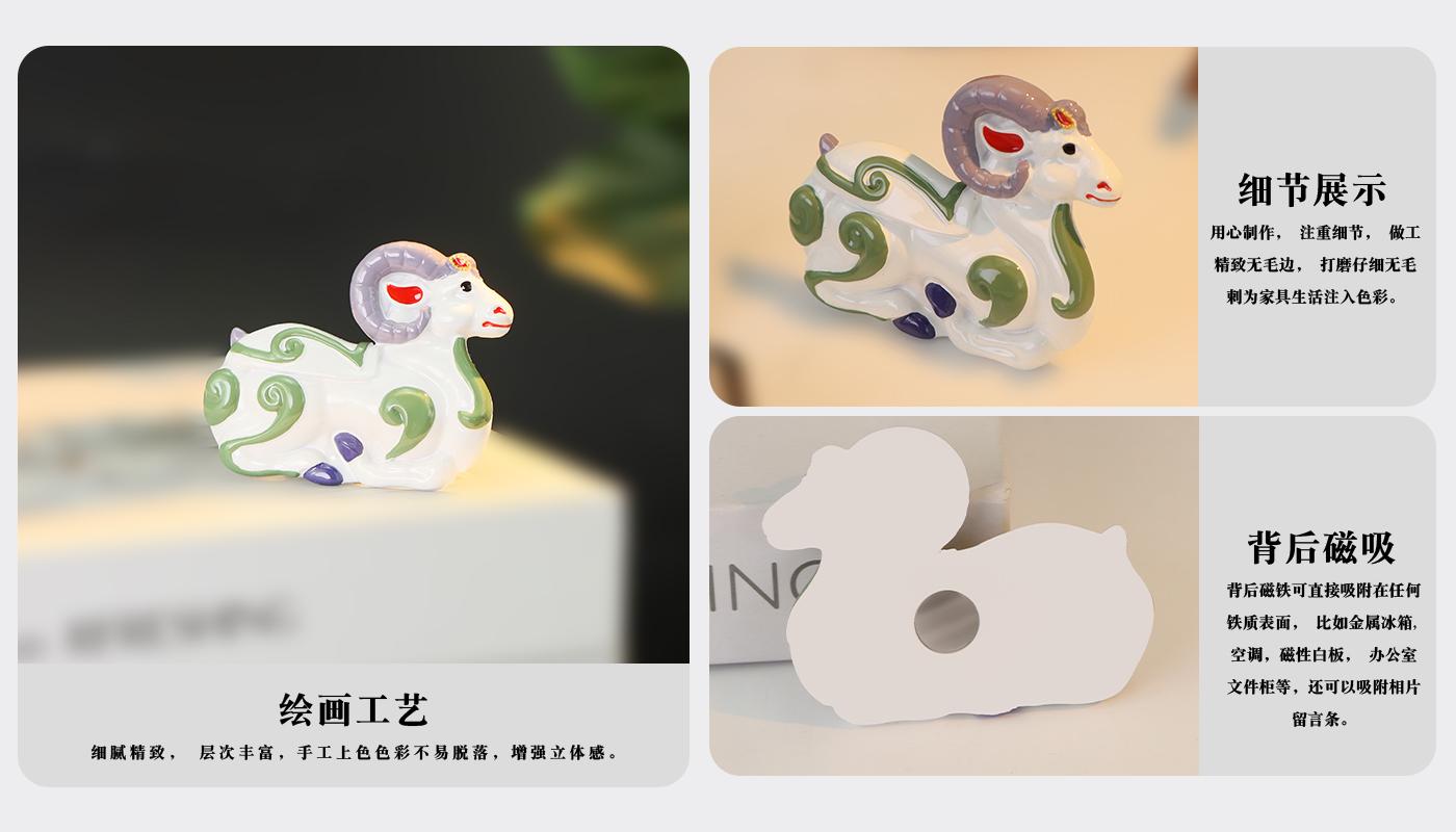 冰箱贴定制厂家