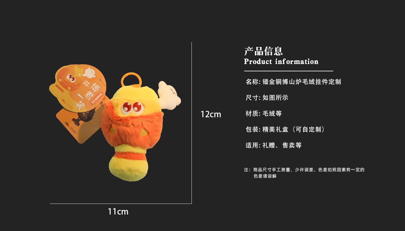 文创详情页_03.jpg