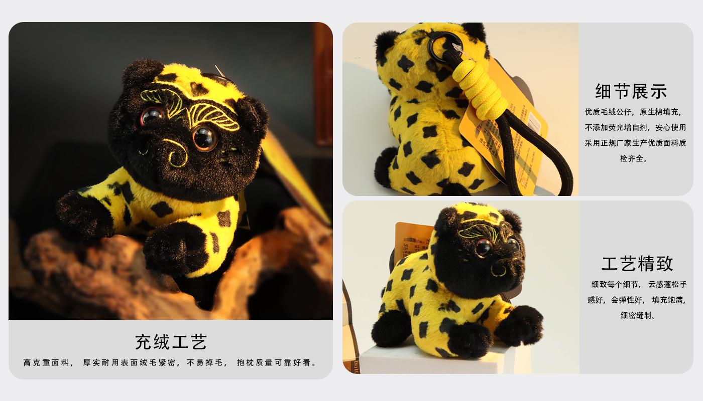 毛绒挂件定制