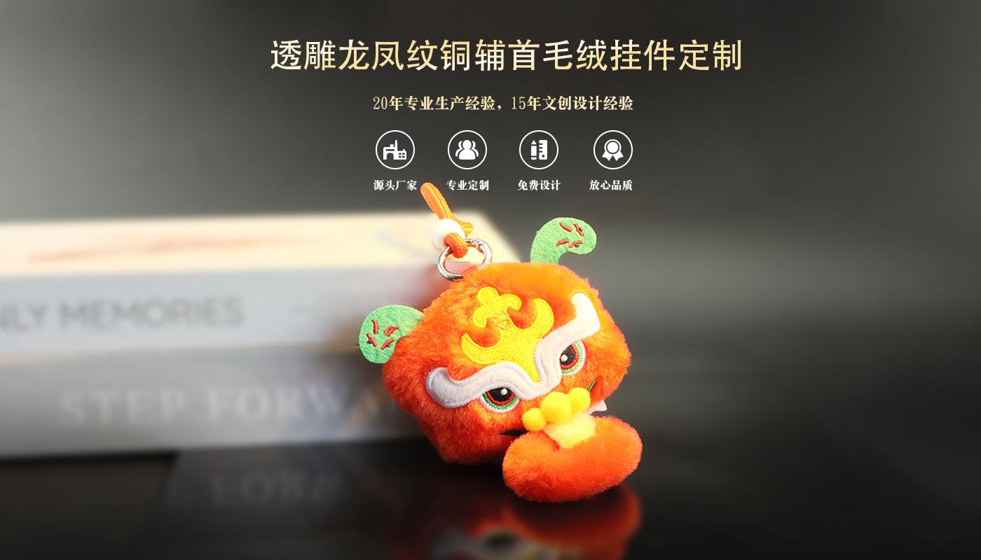 文创详情页_01.jpg