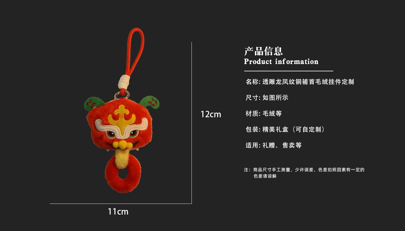 文创详情页_03.jpg