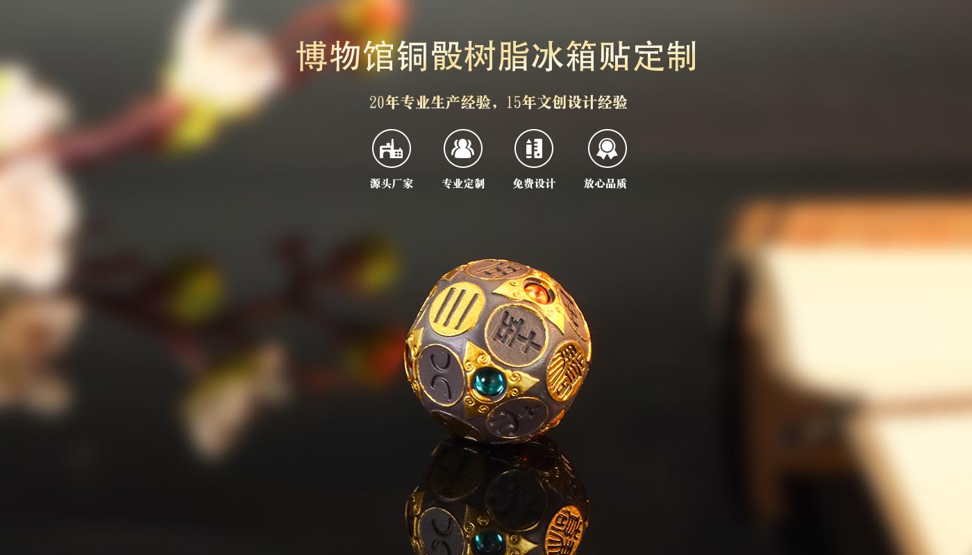 1文创详情页_01.jpg