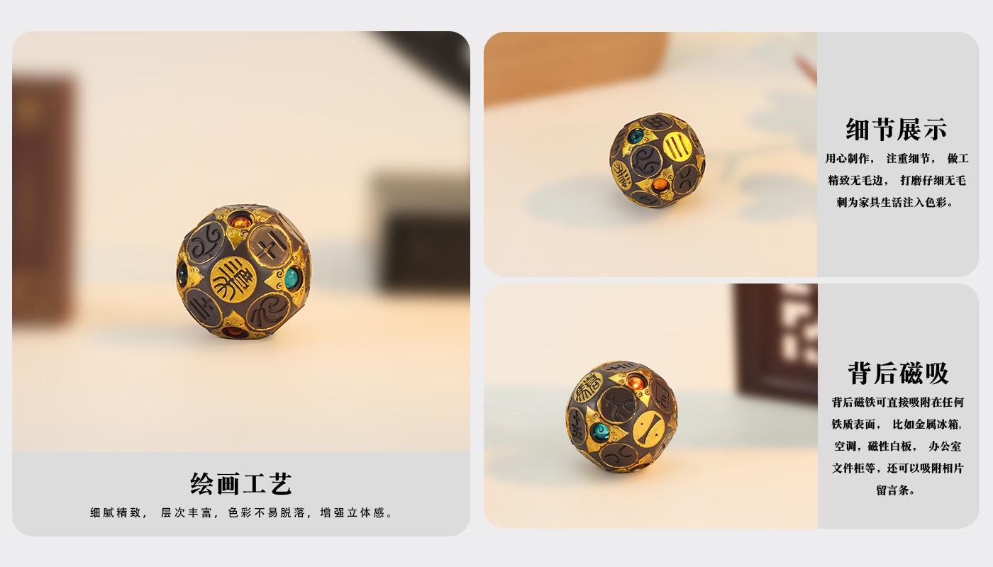 1文创详情页_04.jpg