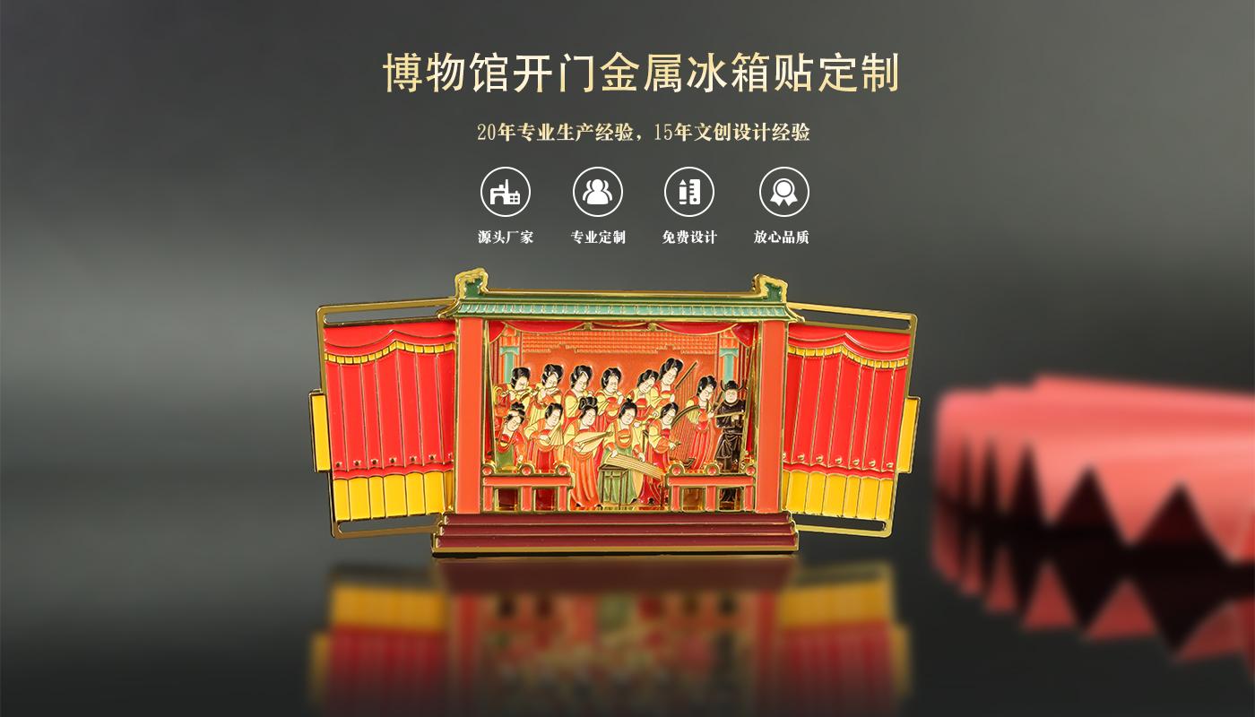 1文创详情页_01.jpg